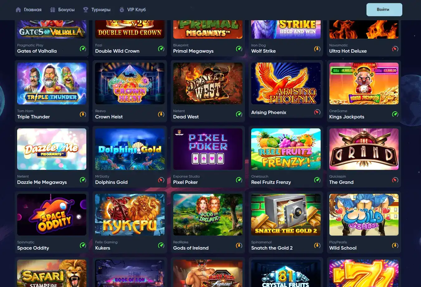 Процесс быстрого вывода средств в казино Селектор